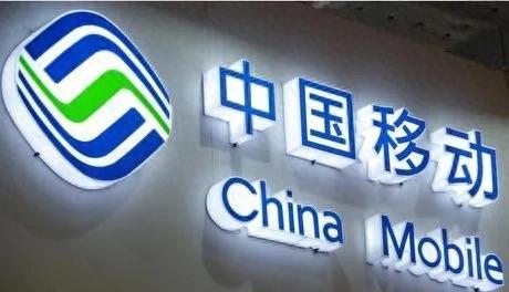 中国移动霸王条款引热议，用户权益受损-赫兹号卡网-赫兹通讯
