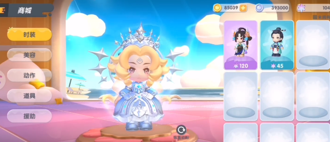 保底机制示意图