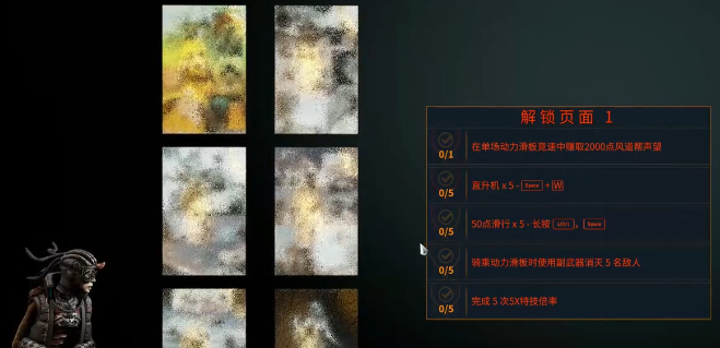 阿布NPC与竞速界面