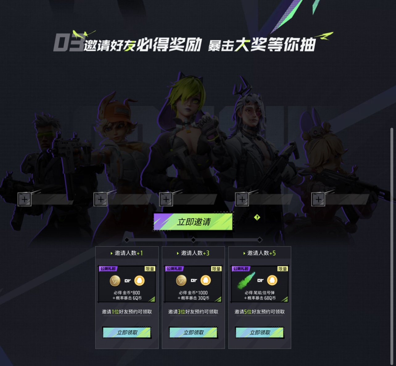 任务界面示意图