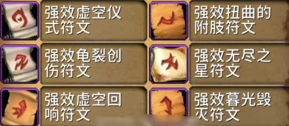 多恩诺嘉尔任务触发点