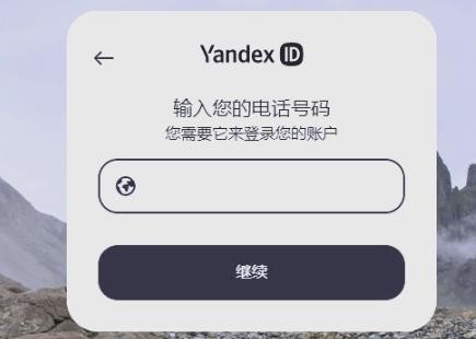 验证步骤