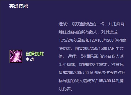 连杀异变示意图