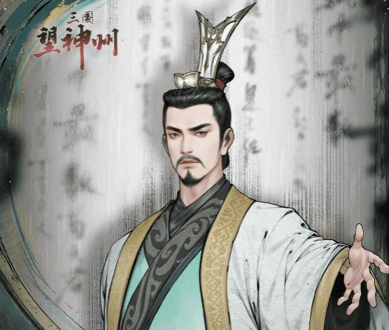 荀彧角色立绘(800×680)