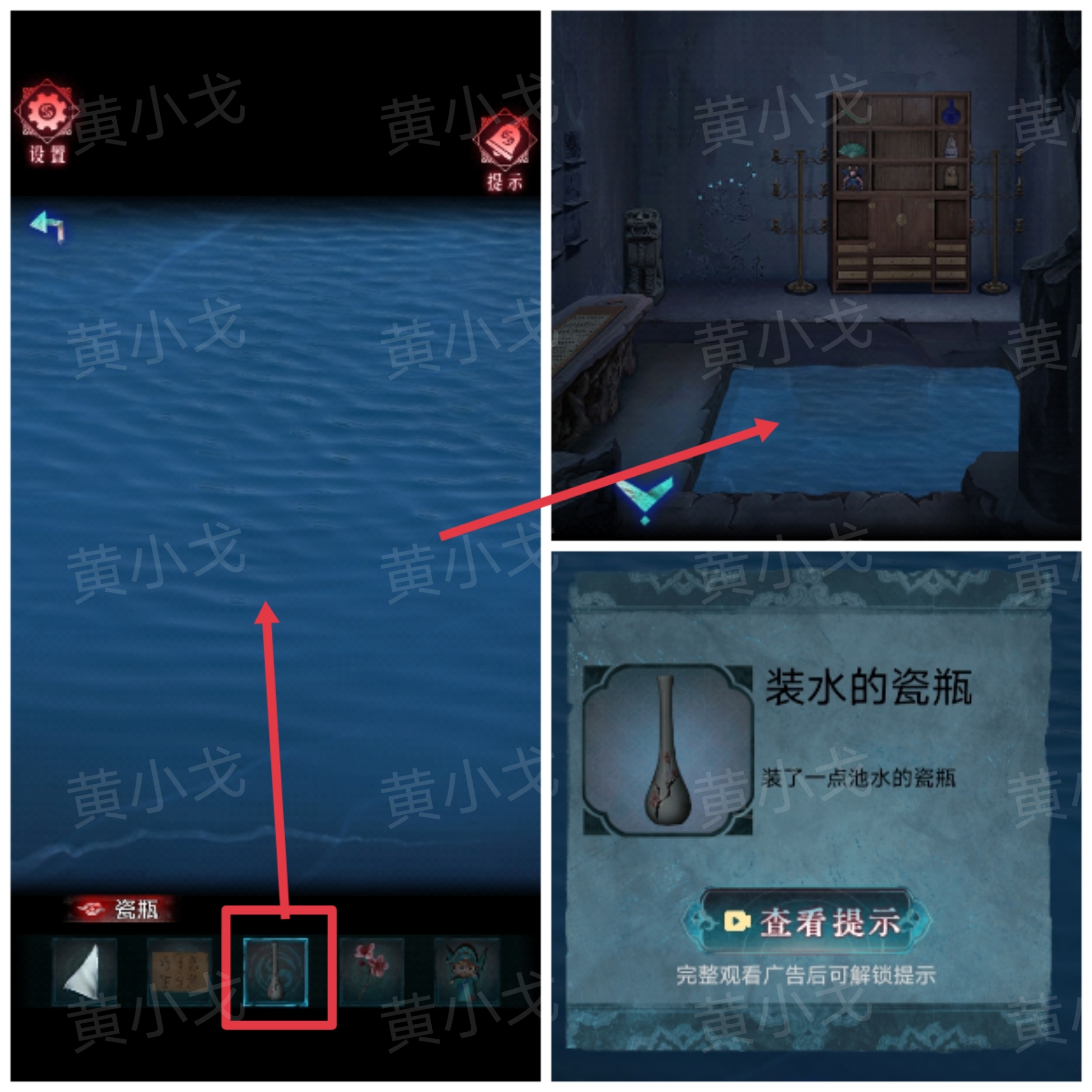 瓷瓶装水