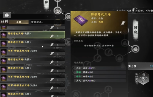 刀剑输出流示意图