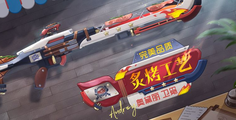 卫冕射击速度与弹夹设计