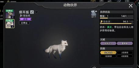 发光的林克示意图