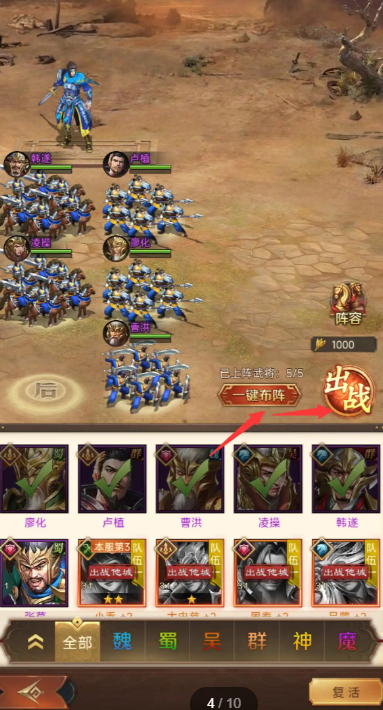 城战不可撤退提示