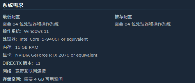 回音飞艇传说配置实测：RTX 2070起步！1080P流畅攻略-景澄手游网