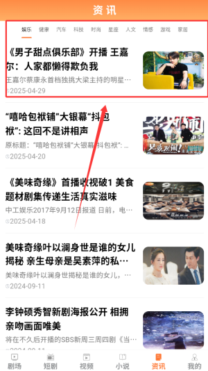 步骤二