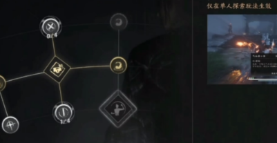 《燕云十六声》天赋加点指南：主流流派与高效加点法-景澄手游网