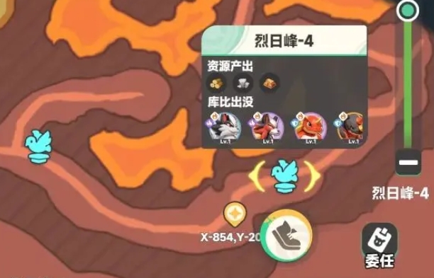 培育系统界面