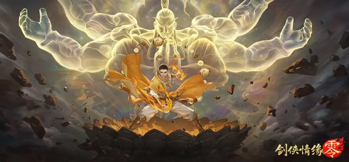 玄空PVE技能搭配示意图