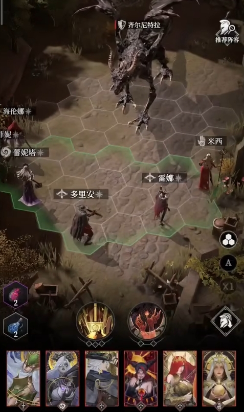 阵容站位