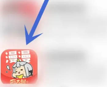 应用主界面