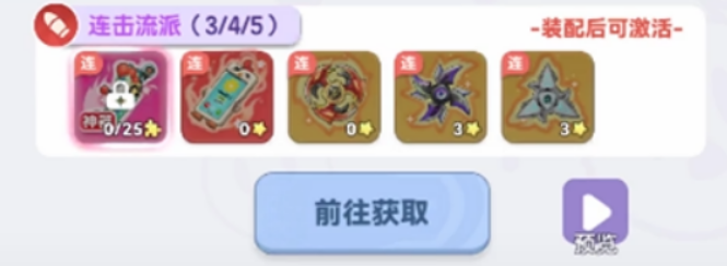核心武器示意图