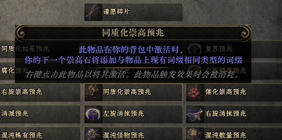 添加移速