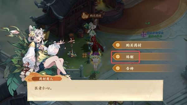 封神幻想世界65级奇遇任务全攻略详解