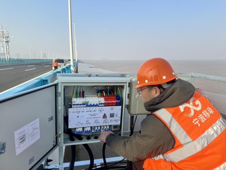 浙江移动信号升格,网络覆盖无死角