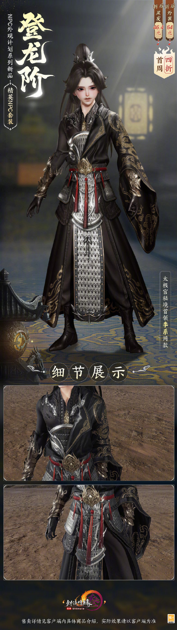 正太外观