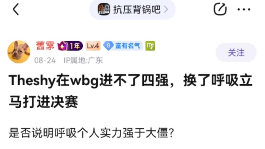 贴吧经典梗图