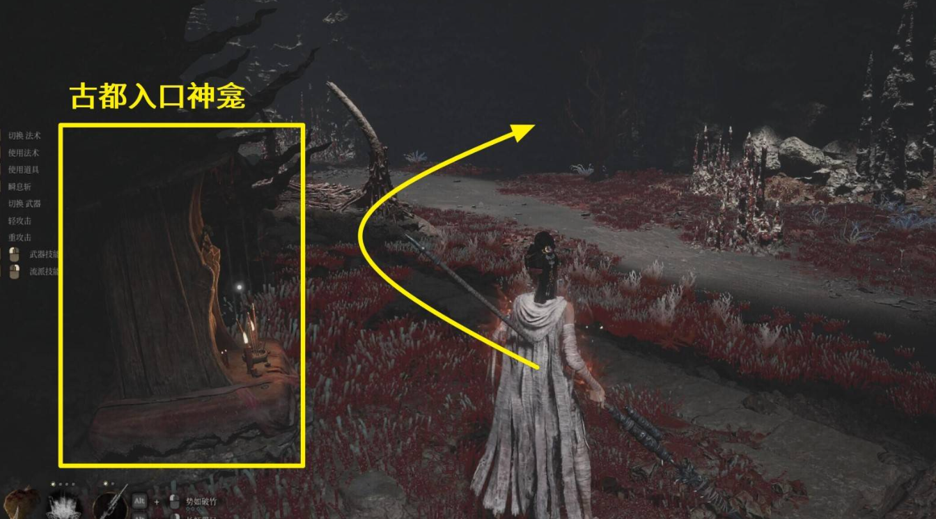 古都入口神龛起点