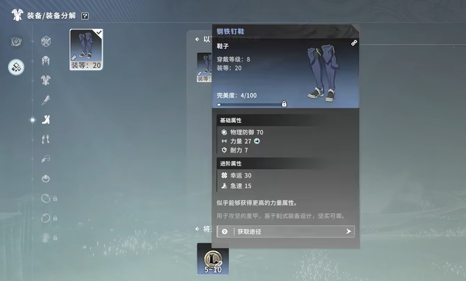 重铸机制示意图