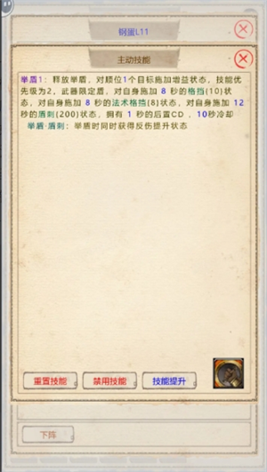 游戏内兑换界面示例