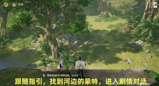 无限暖暖：危险摄影普通巨兽3步通关指南