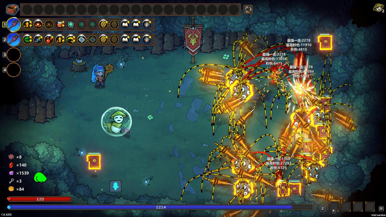 魔导书嵌套效果