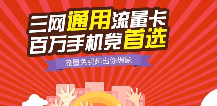 移动不限量套餐取消,老用户权益咋保障?-赫兹号卡网-赫兹通讯