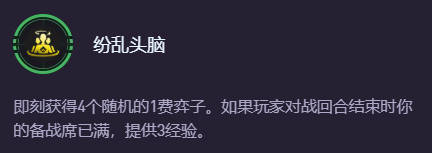 装备锻造器放置