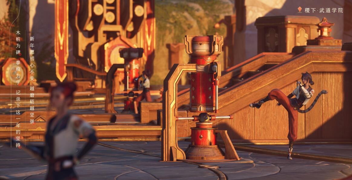 机关激活示意图