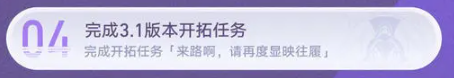 任务要求