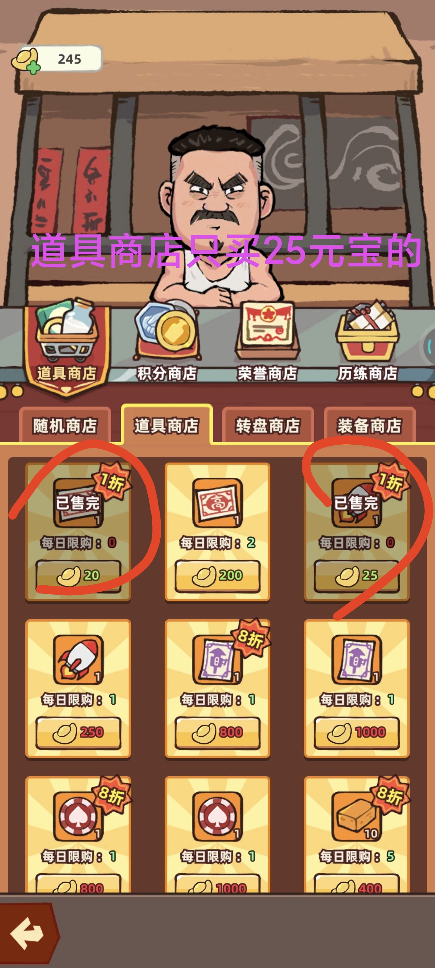 开区第一天策略示意图