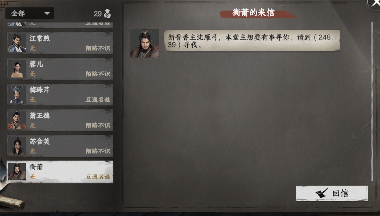 黑白试炼