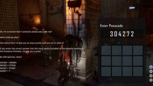 谜题解析示意图