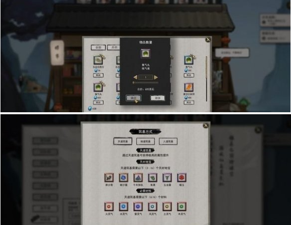集气丸突破示意图