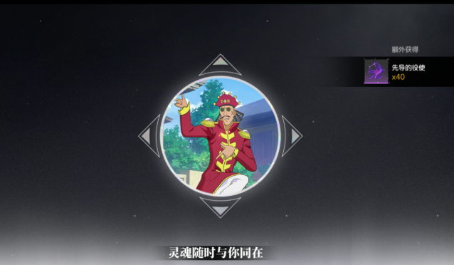 图4:体力药剂获取方式