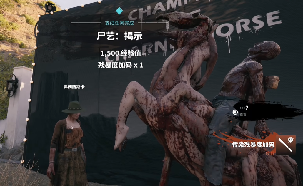 开山刀获取方式