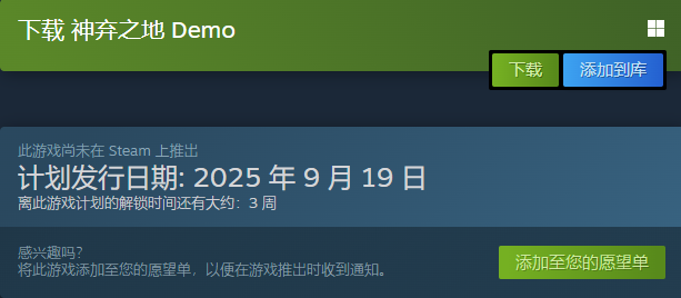 发售公告图（613×268）