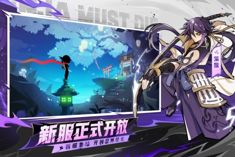 灵山地图触发点