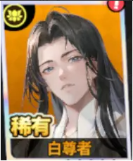 聊天群的日常生活最强阵容搭配全攻略