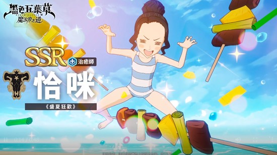 冷暴兵技能示意图
