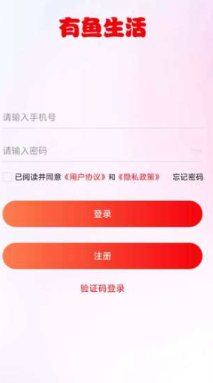 商品浏览界面示意图