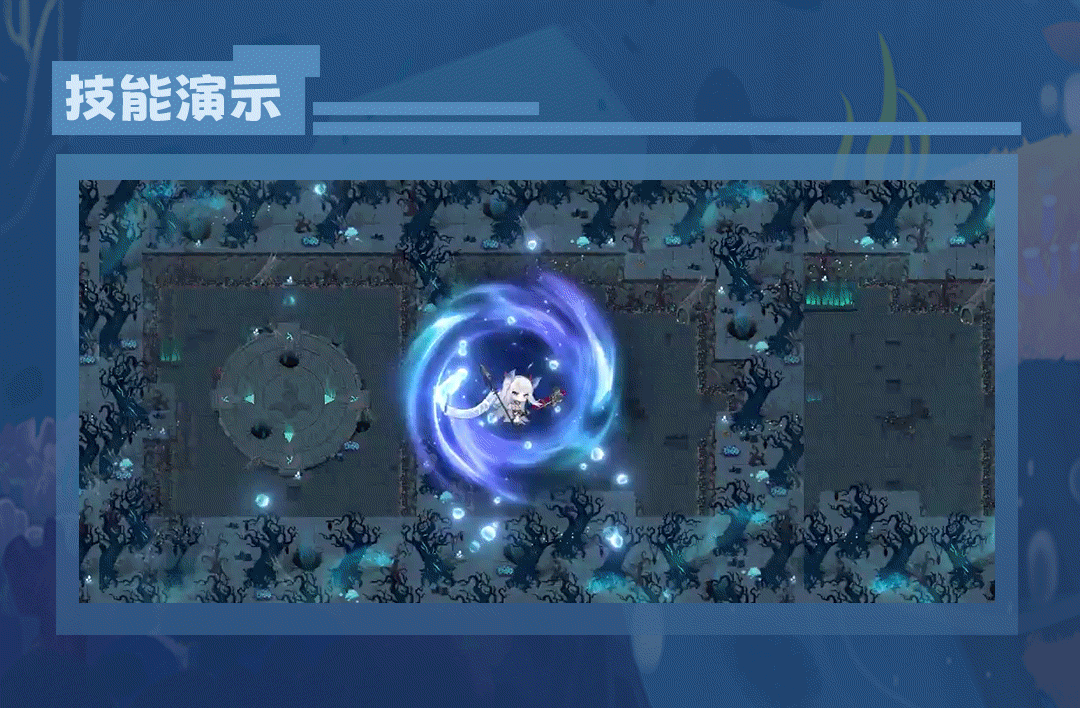 深海后裔斯卡萨技能演示