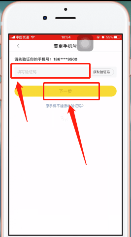 步骤6:完成绑定