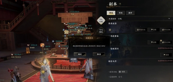 挑战玩法奖励