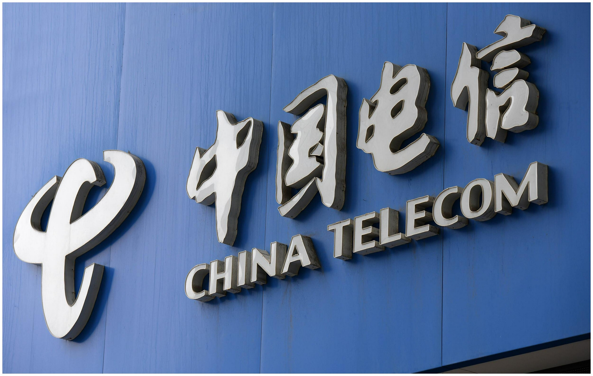 中国电信手机号无限流量,三大运营商终止无限流量套餐